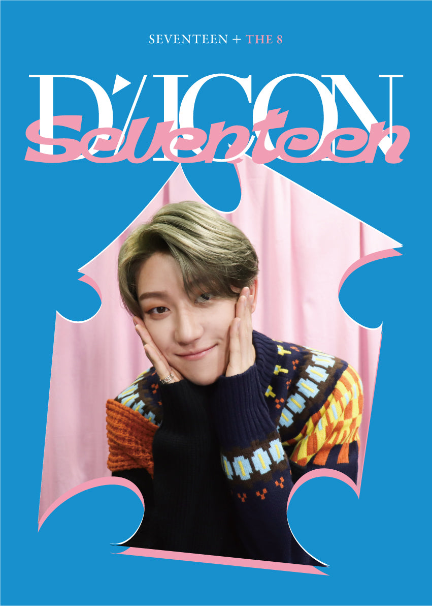 Cover of photocard collection with funky abstract graphics in Blue and pink, a photo of Hoshi, and text that says “Seventeen + The 8” and “Dicon Seventeen”