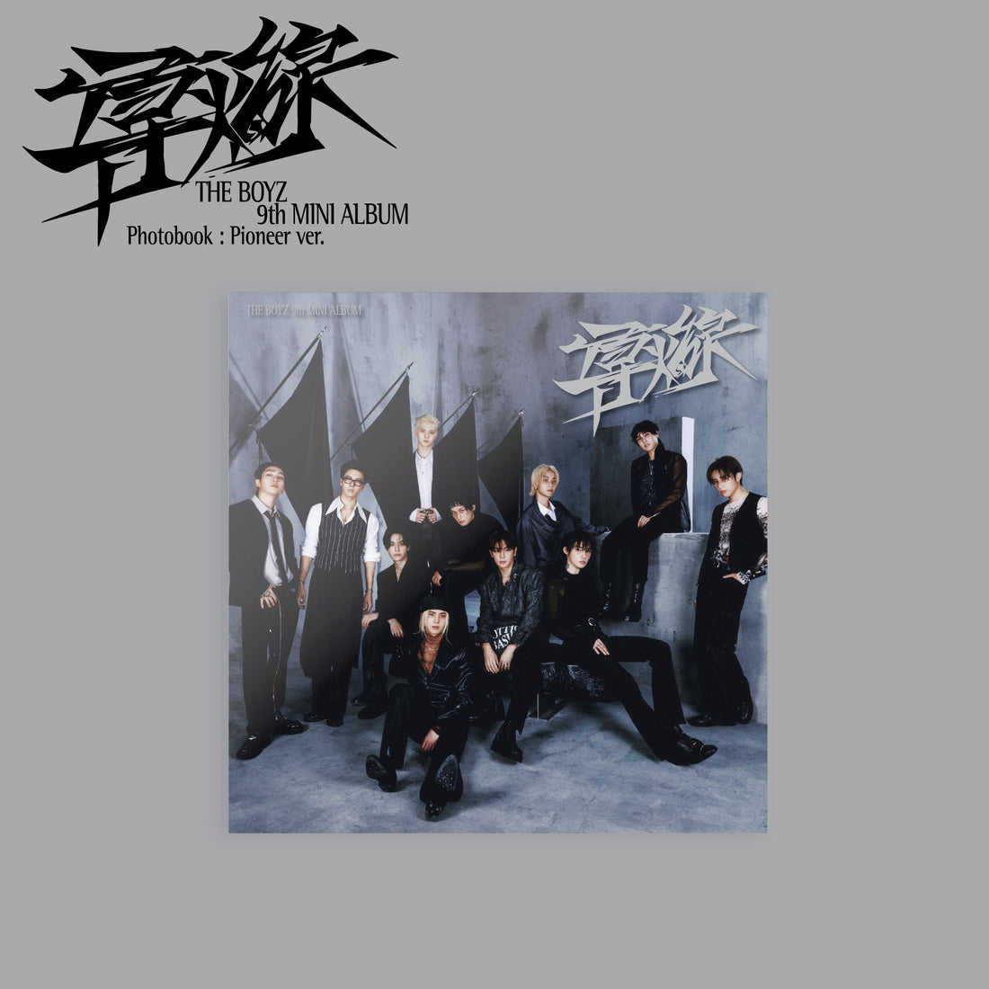 The Boyz 9th Mini Album 導火線 (Detonator) Photobook Pioneer Version album cover artwork