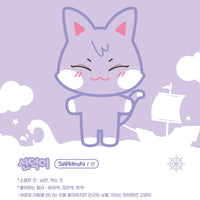 Illustration of SANdeoki