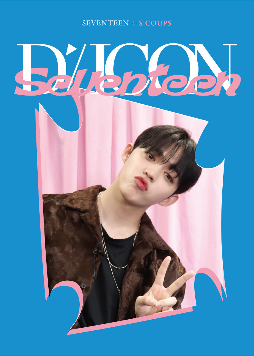 Cover of photocard collection with funky abstract graphics in Blue and pink, a photo of Hoshi, and text that says “Seventeen + S.Coups” and “Dicon Seventeen”