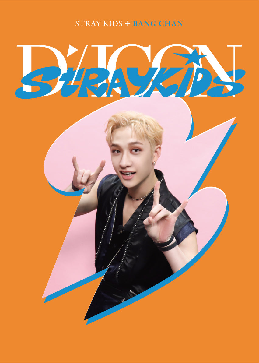 Cover of photocard collection with funky abstract graphics in orange and blue, a photo of Bang Chan with blonde hair, and text that says “Stray Kids + Bang Chan” and “Dicon Stray Kids”