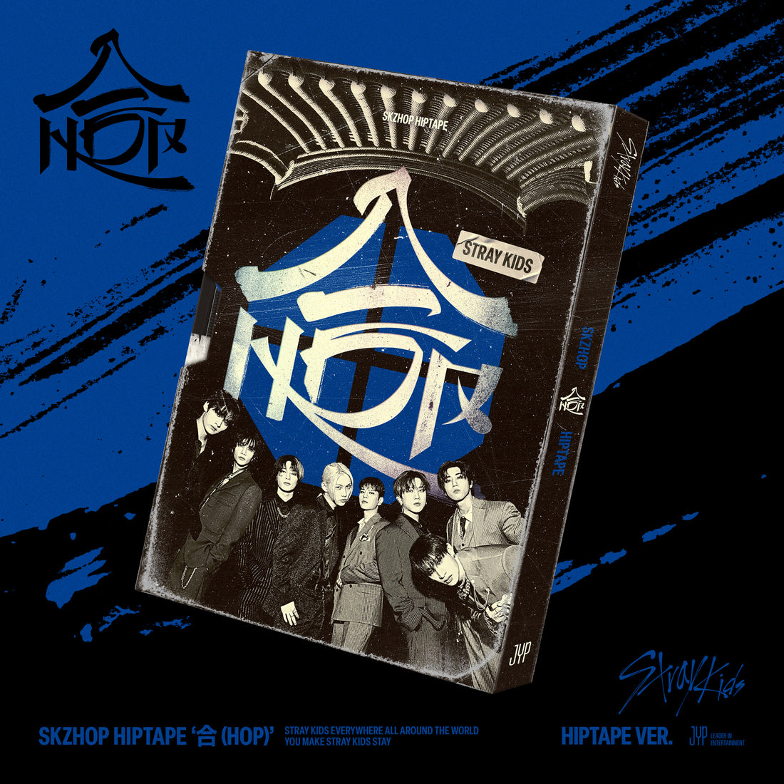 Stray Kids 合 (HOP) HIPTAPE HIPTAPE Ver. album cover artwork
