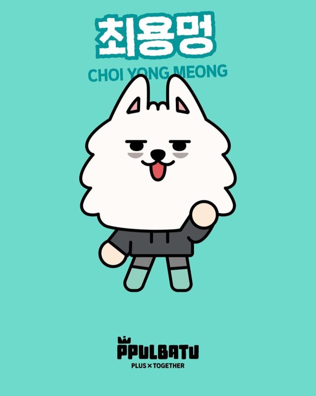 Green Illustration of Choi Yong Meong’s character as a wolf