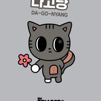 Gray Illustration of Da-Go-Nyang’s character as a cat
