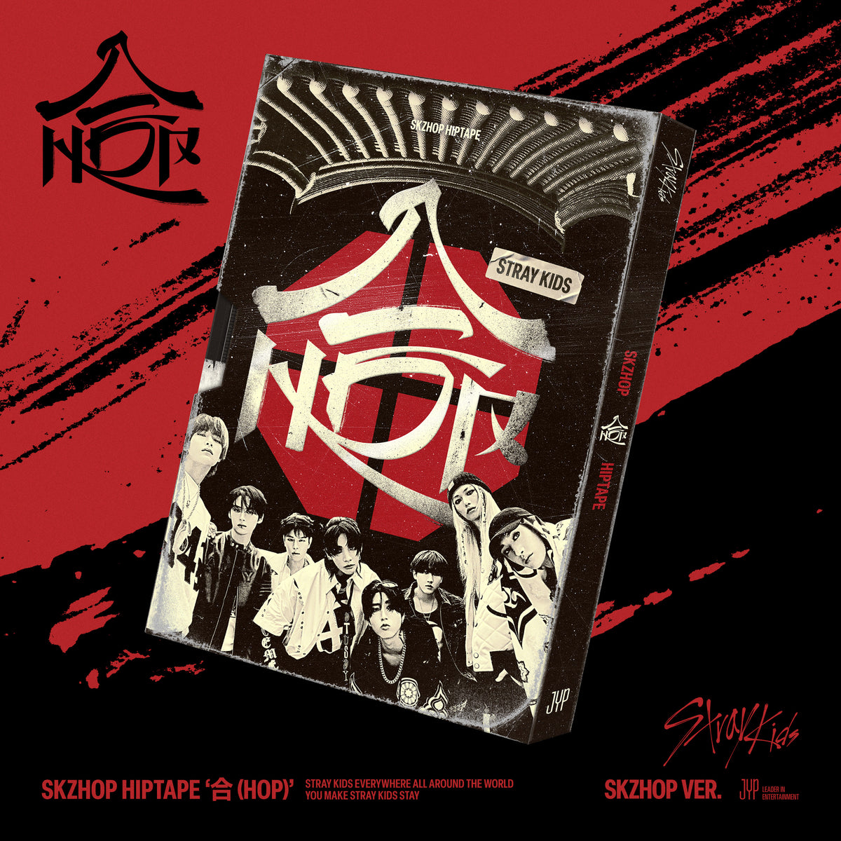 24/12/13 韓国発売】Stray Kids ストレイキッズ SKZHOP HIPTAPE