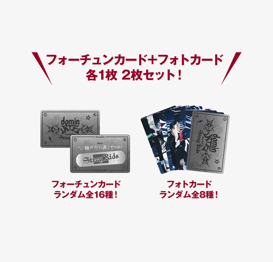 dominATE JAPAN STRAY KIDS WORLD TOUR] RANDOM FORTUNE CARD – Aidol