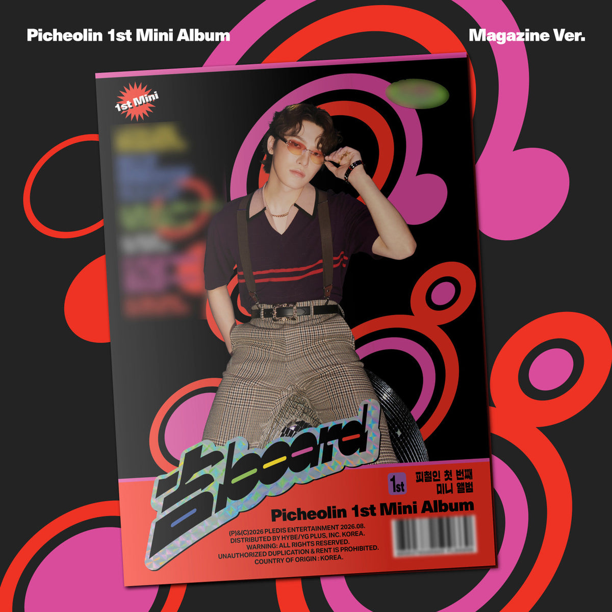 Picheolin - 吉BOARD [1st Mini] [Magazine Ver.] – Aidol House