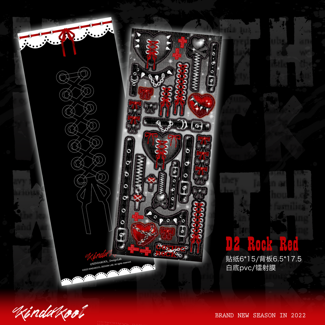 Hard Rock Sticker Sheet