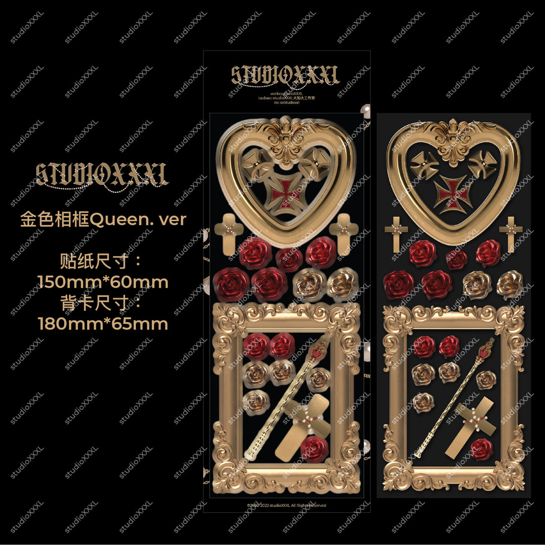 Golden Queen Sticker Sheet