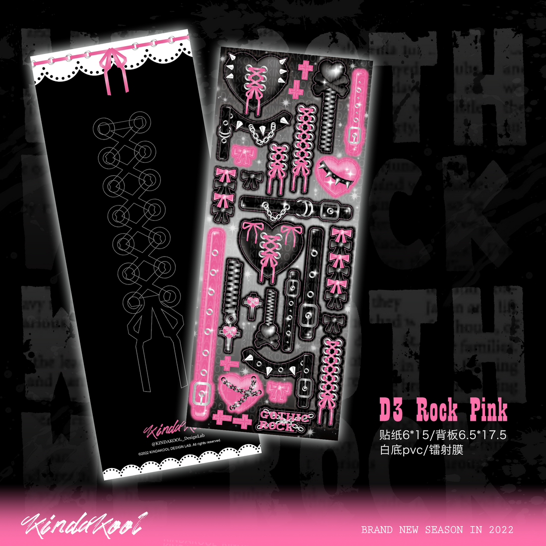 Hard Rock Sticker Sheet