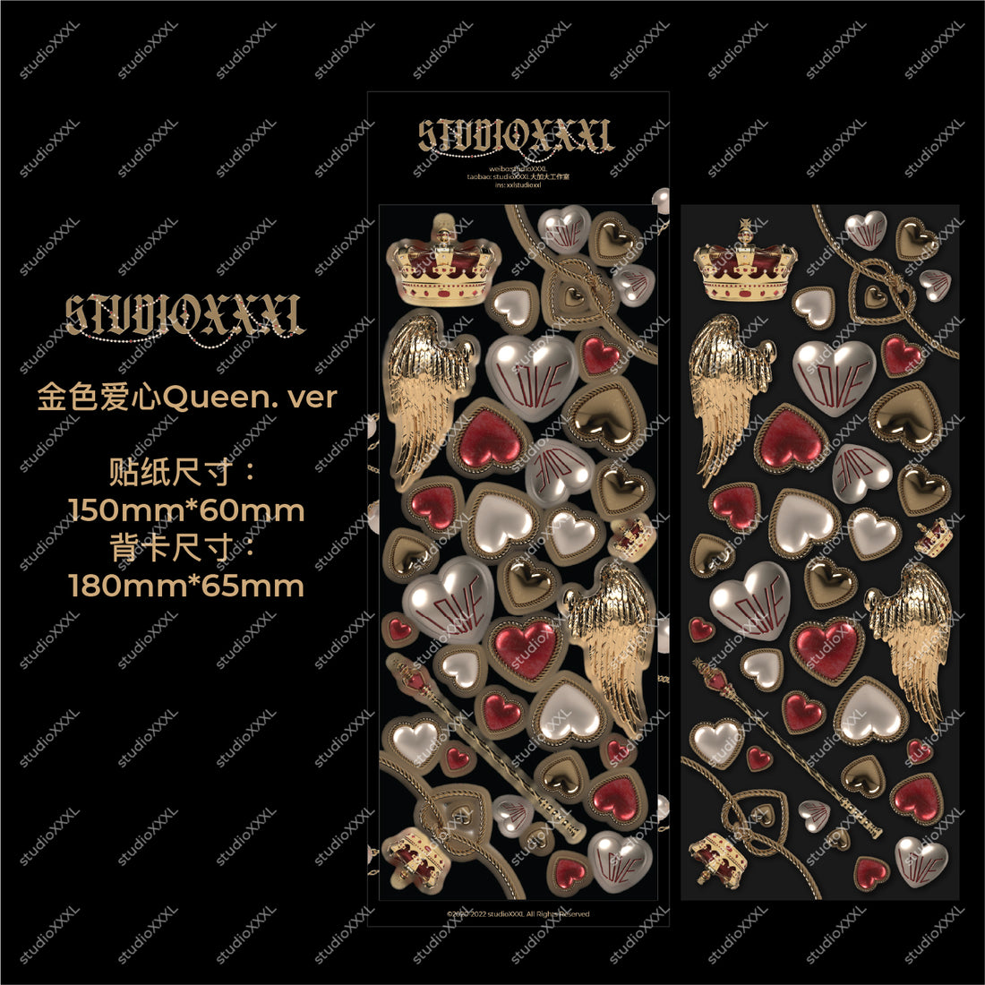 Golden Queen Sticker Sheet