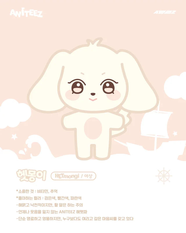 ANITEEZ IN ICE CITY 2ND OFFICIAL MD [PLUSH DOLL]