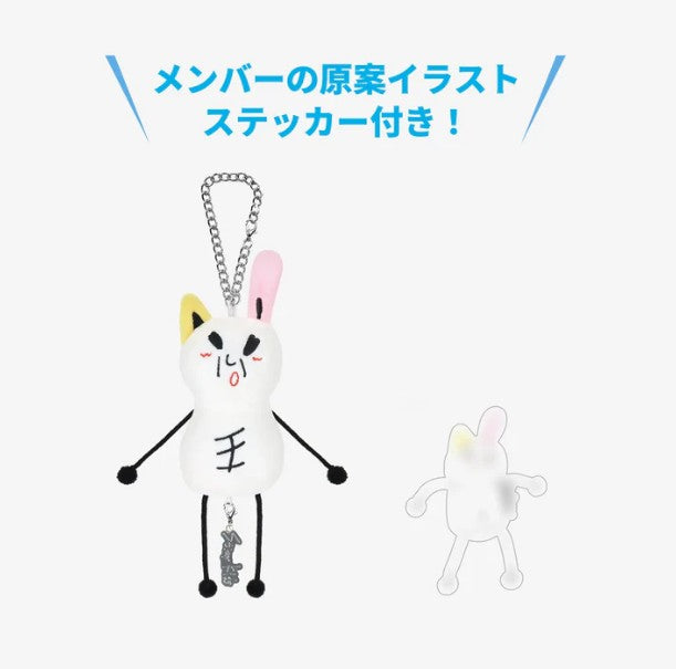 [STRAY KIDS - 2025 JAPAN POP-UP STORE OFFICIAL MD] BAG CHARM
