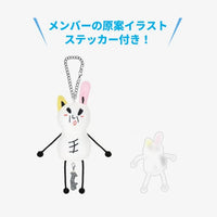 [STRAY KIDS - 2025 JAPAN POP-UP STORE OFFICIAL MD] BAG CHARM