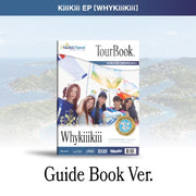 WhyKiiiKiii [EP] [GUIDE BOOK Ver.]