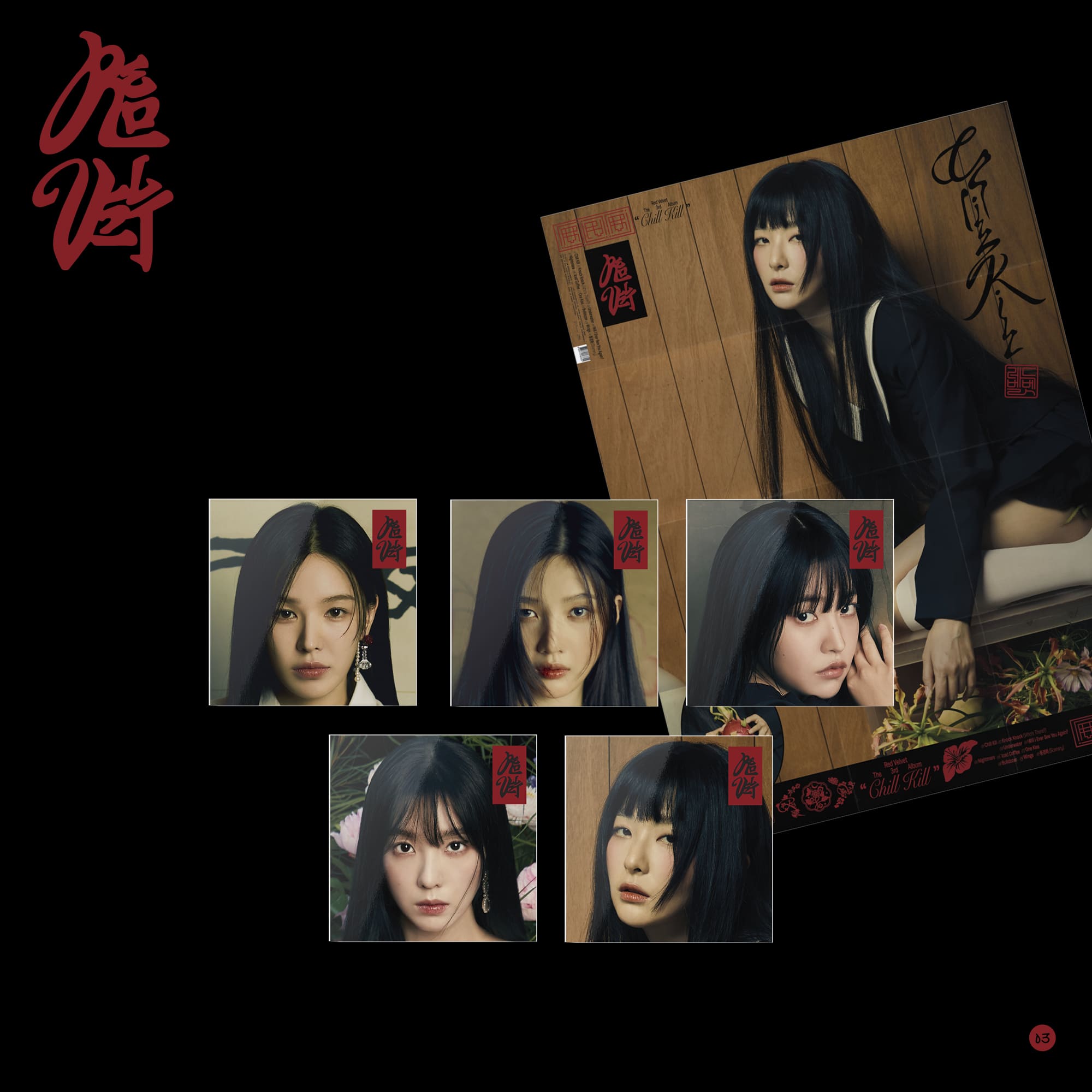 Red Velvet 레드벨벳 | Red Velvet Collection | House of Red