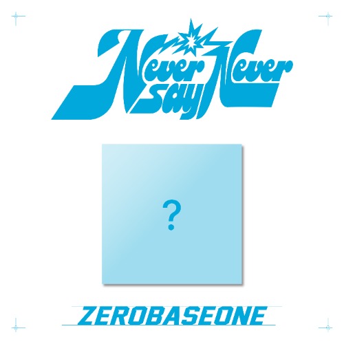 NEVER SAY NEVER [1st Full Album] [SLAM DUNK Ver.]