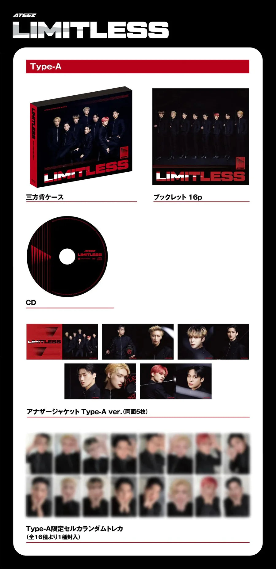 Limitless [2nd Single] [Japan Import]