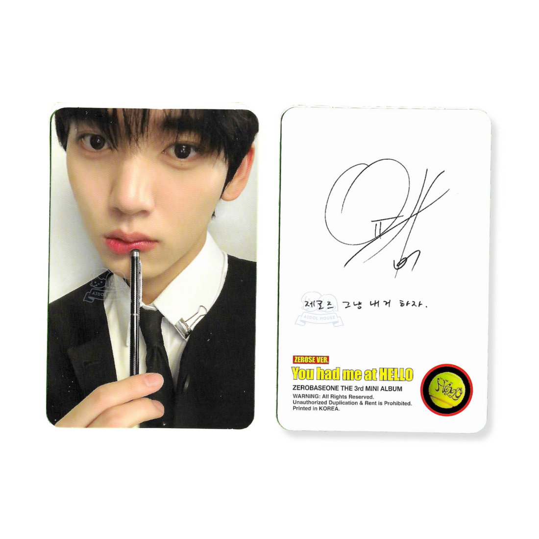 Han Yujin Photocard [You had me at HELLO]