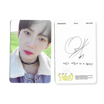 Han Yujin Photocard [You had me at HELLO]