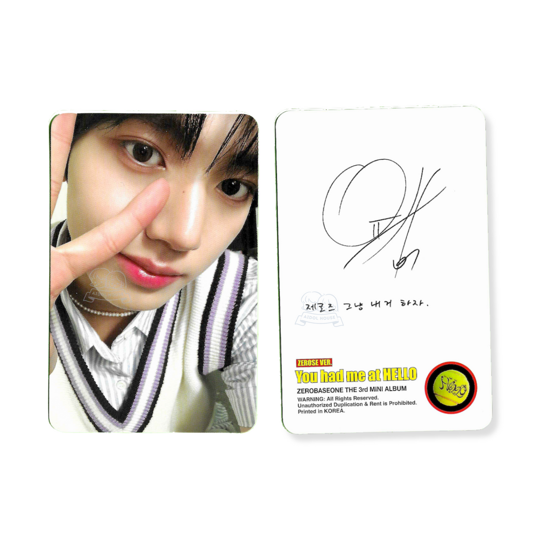 Han Yujin Photocard [You had me at HELLO]