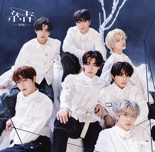 YOU [Japanese 3rd Single] [Limited Edition] [Japan Import]
