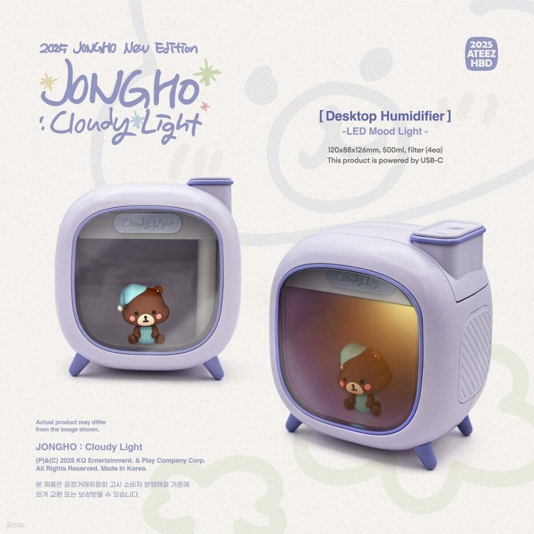 ATEEZ JONGHO 2025 BIRTHDAY OFFICIAL MD - Cloudy Light