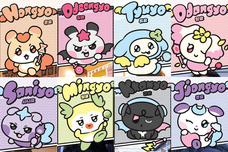 ATEEZ MIGHTEEZ MINI PLUSH KEYRING