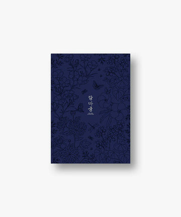 2022 BTS Dalmajung [Photobook]