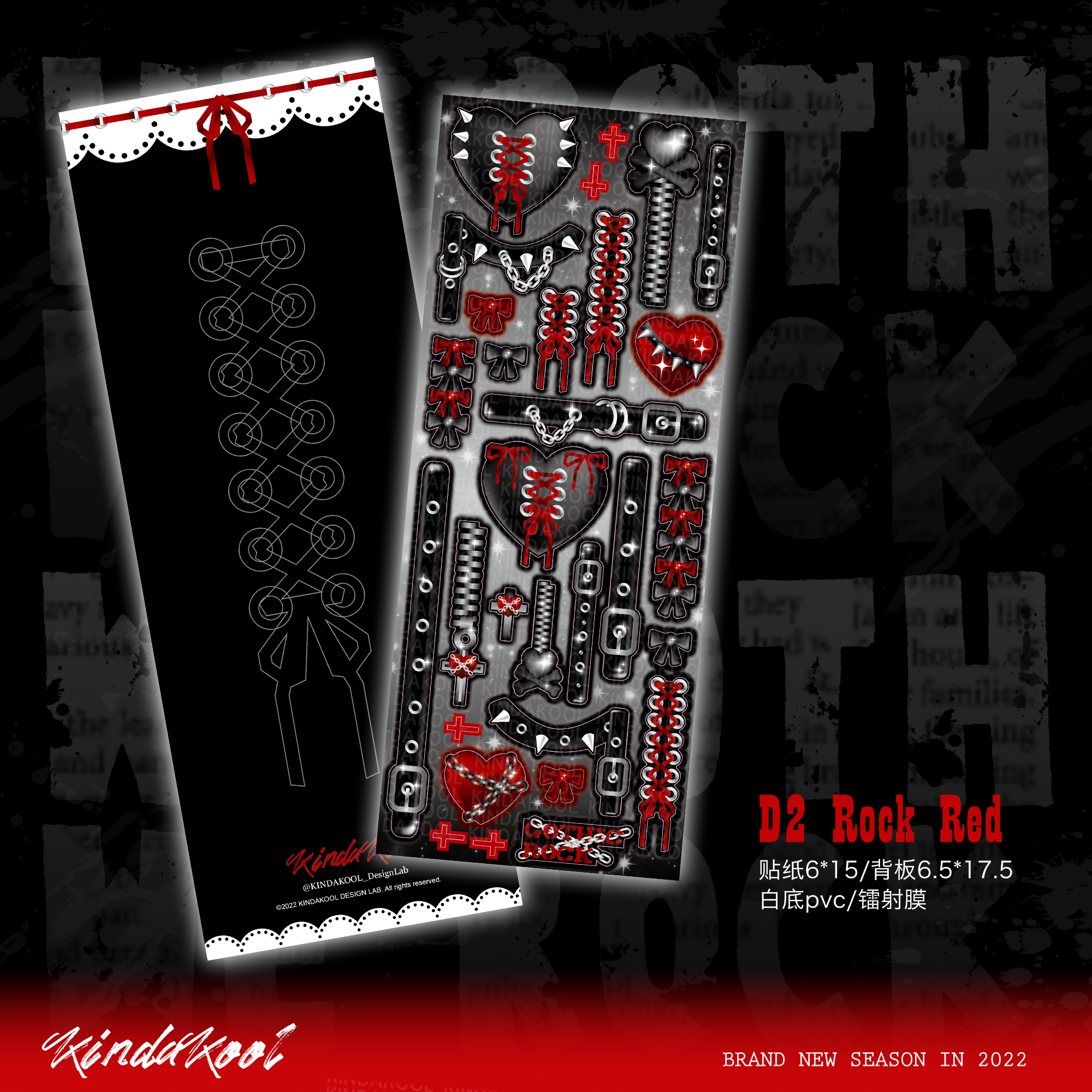 Hard Rock Sticker Sheet – Aidol House