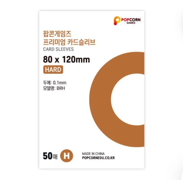 Popcorn Games Premium Card Sleeve (5687mm Hard Hat Popcorn Games Premium 56x87mm Hard Sleeves For K-Pop Photocards & Collectibles Card Sleeves Popcorn Games Premium Card Sleeve (5687mm Hard Hat Popcorn Games Premium 56x87mm Hard Sleeves For K-Pop Photocards & Collectibles Card Sleeves